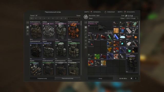 ОПЕНКЕЙС В СТАЛКРАФТ или КАК УДАЛИТЬ 8КК С АККУНТА [STALCRAFT] смотреть онлайн