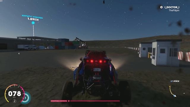 ПАДЕНИЕ НЛО В THE CREW 2 (ИЩЕМ ПАСХАЛИИ ЗЕ КРЮ 2) смотреть онлайн