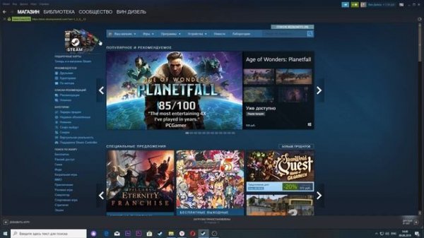 Steam как пользоваться? Что такое Steam(стим)