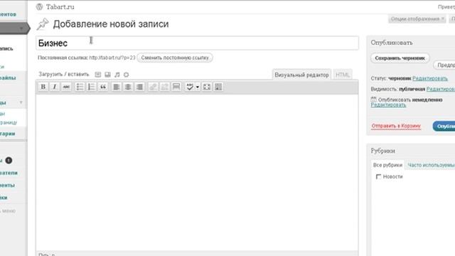 Как вставить видео на свой сайт смотреть онлайн