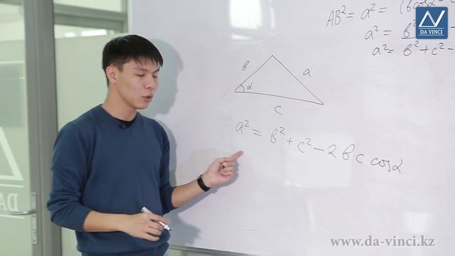 9 класс, 14 урок, Теорема косинусов смотреть онлайн