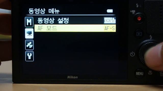 Nikon COOLPIX P330 Menu смотреть онлайн
