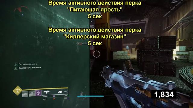 Destiny 2: ХОЛОДНЫЙ ФРОНТ (НОВАЯ ГОДНОТА В КИНЕТИЧЕСКИЙ СЛОТ) смотреть онлайн