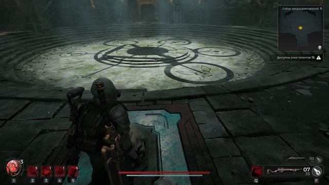 Собор предзнаменований  -  Remnant II #29