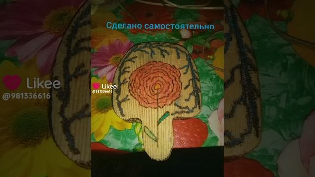 сделай самостоятельно.