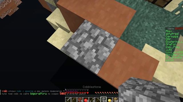 Играем во что попало! смотреть онлайн