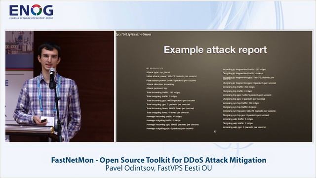 ENOG 9: FastNetMon - Open Source Toolkit for DDoS Attack Mitigation - Pavel Odintsov (EN) смотреть онлайн