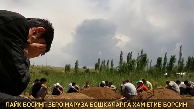 Как только он хоронил свое тело, из могилы вырвался огонь смотреть онлайн