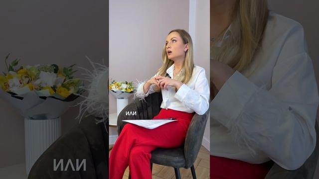 Как деликатно, но твердо говорить НЕТ? смотреть онлайн