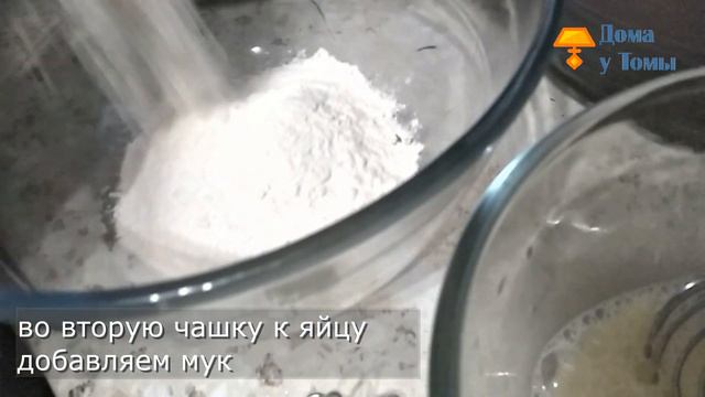 Наггетсы куриные по-нашему домашнему рецепту. Считаю, что лучше самим делать, чем покупать смотреть онлайн