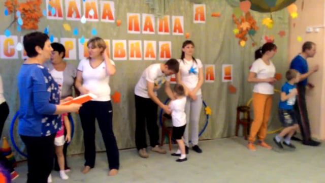 Папа, мама, я спортивная семья Часть 3 смотреть онлайн