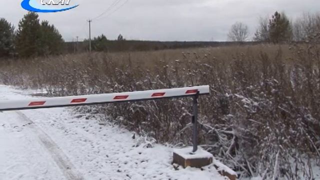 РУБРИКА «ДОБРО ПОЖАЛОВАТЬСЯ»: ДОРОГУ В ПОСЕЛОК ПРОГРАММИСТОВ ПЕРЕГОРОДИЛИ ШЛАГБАУМОМ смотреть онлайн