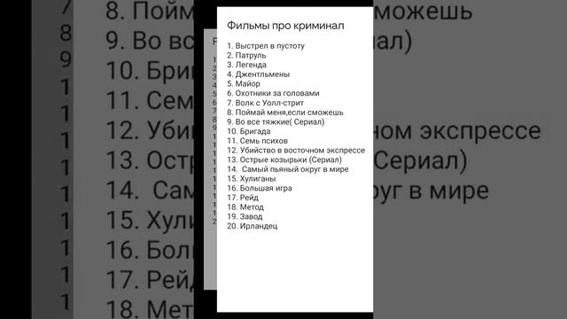 Фильмы которые стоит посмотреть6