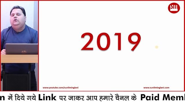 Report Card - Outlook 2019 | www.sunilminglani.com смотреть онлайн