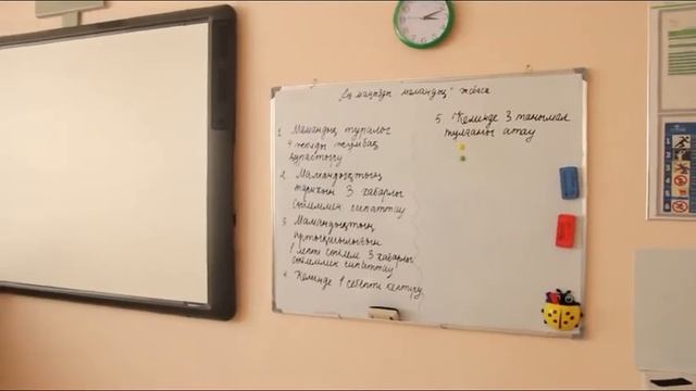 Өзара бағалау Мақсутова Ж.А смотреть онлайн