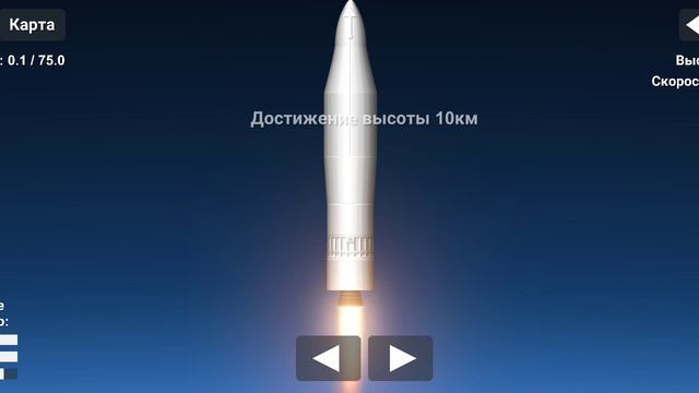 я играю в Sfs