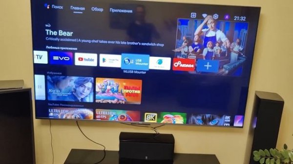 Телевизор Haier Smart TV S8