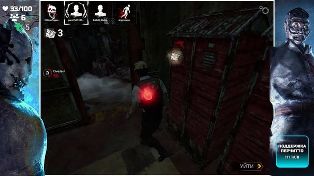 💀 Выживаем/убиваем в Dead by Daylight Mobile смотреть онлайн