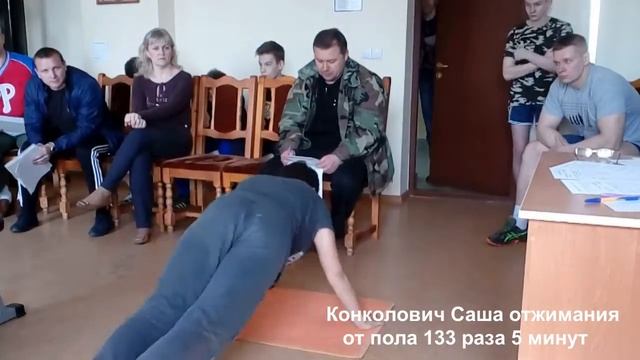 Саша Конколович отжимания от пола 2016 смотреть онлайн