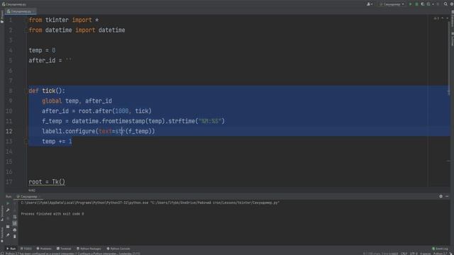 Секундомер на python (питон) tkinter смотреть онлайн