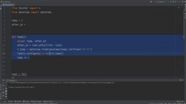 Секундомер на python (питон) tkinter