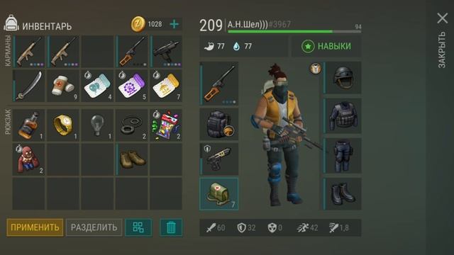 Второй день прекрасной ЯРАРКИ??❗Last Day#shots #выжить #lastday #survival #игрынарусском