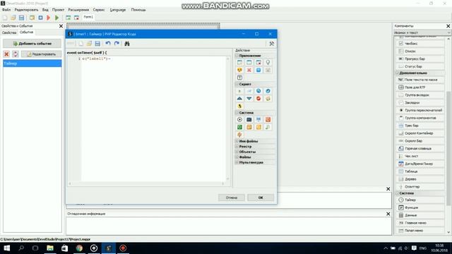 Как сделать часы на пк | How to do clock on a PC смотреть онлайн
