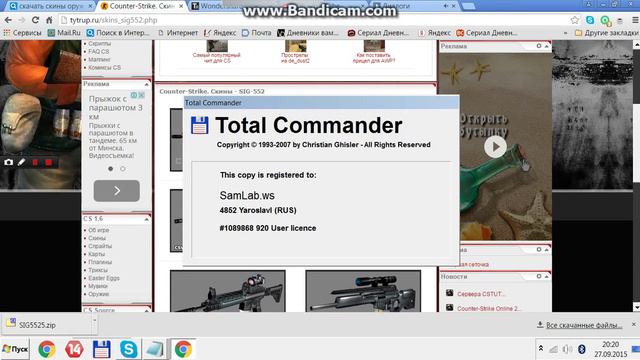 Как установить скин на кс 1.6?ПРОСТО! смотреть онлайн