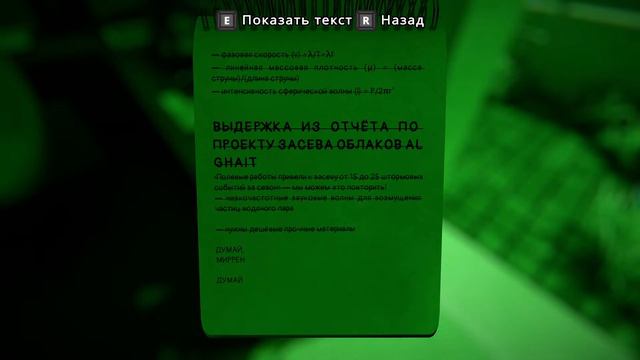 Viewfinder Часть 2 Фотоголоволомка продолжается смотреть онлайн