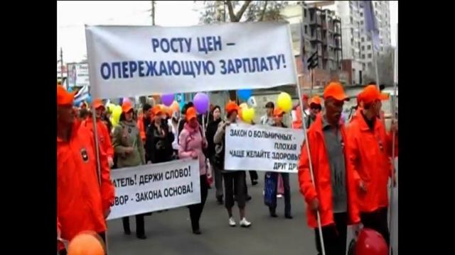 1 мая Часть2.mpg смотреть онлайн