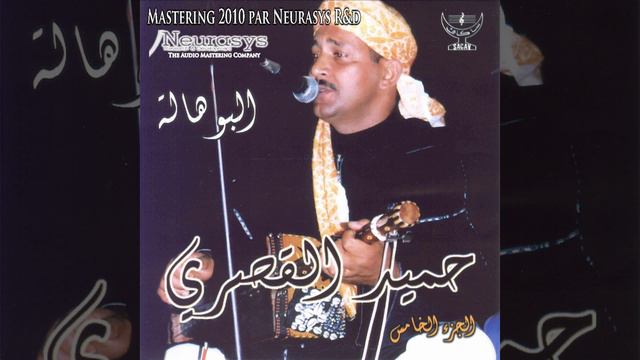 La Illaha Illa Allah смотреть онлайн