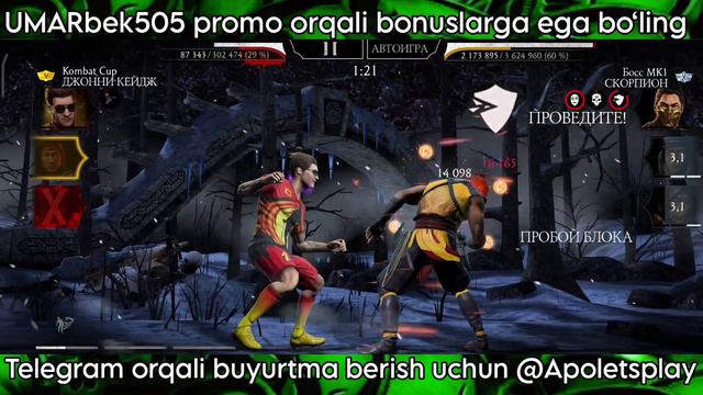 TO‘PLAM OCHIB 4-KRUGNI O‘TAMIZ.Mortal Kombat Mobile смотреть онлайн
