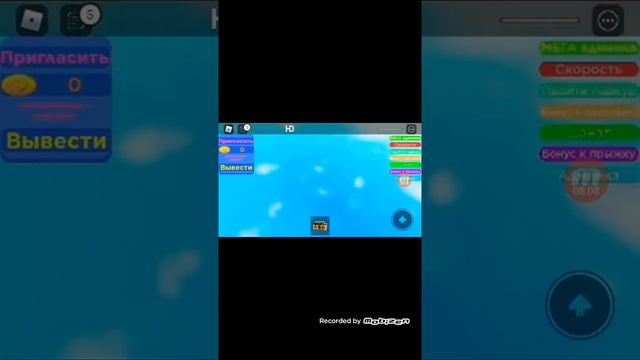 Играю в игру Roblox, паркур на коины,поркур на роблоксы???пол это лава смотреть онлайн