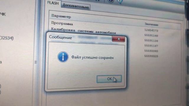 прошивка Opel Astra. Acdelco E83 Combiloader ?