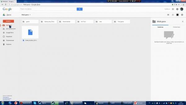 Construct 2 - Экспорт проекта (ч.1)