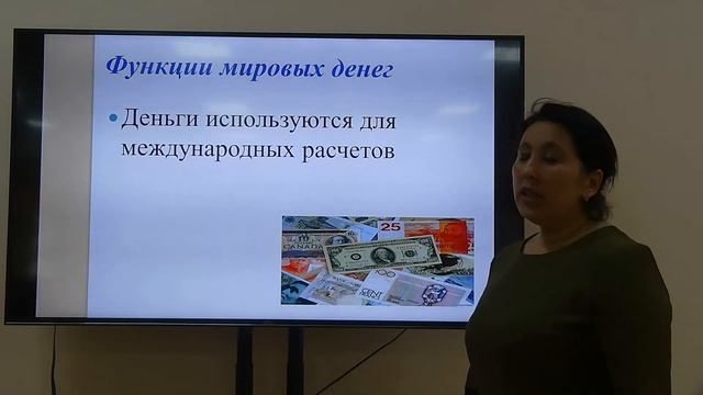 Mavzu: Сущность, роль, функции денег и денежный оборот смотреть онлайн