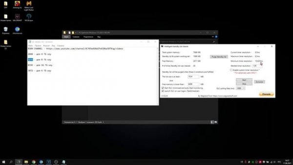 ОПТИМИЗАЦИЯ WINDOWS 10 (2021) #3 | ОТКЛЮЧЕНИЯ HPET | ISLC | SRT | Timer Resolution | FPS
