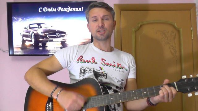 С днём рождения, Pasha Diachkov! смотреть онлайн
