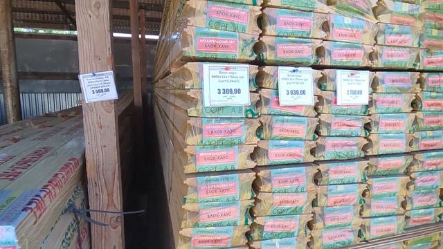 Цены на пиломатериал, доски, вагонку, брус, за куб древесины. Лето (июнь/июль) 2022 смотреть онлайн