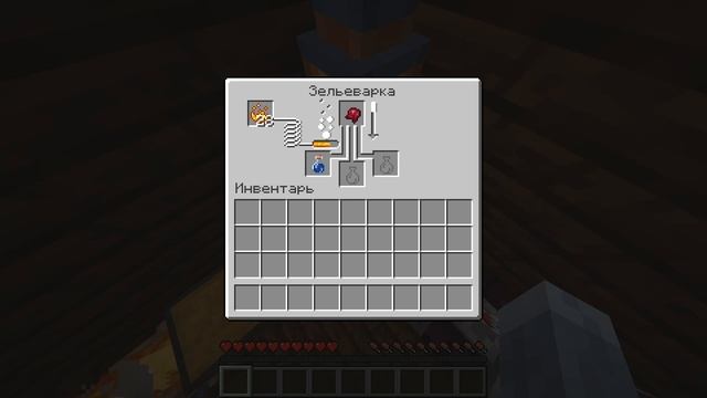 Как сделать зелье слабости в майнкрафт? смотреть онлайн