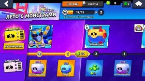 Первый Раз в Brawl Stars а уже РЕДКИЙ БОЕЦ Кибер Кубик