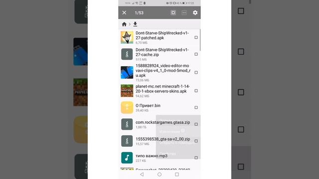 Как устанавливать игры с кэшем через Сх-проводник? смотреть онлайн