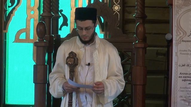 08 06 2018 Кзань мечеть Казан нуры Жомга Вагаз Пятничная проповедь Хутба смотреть онлайн