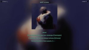 MAYOT - на память / ТЕКСТ ПЕСНИ