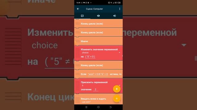 Как создать крестики нолики в покет код? #как #покеткод #крестикинолики смотреть онлайн