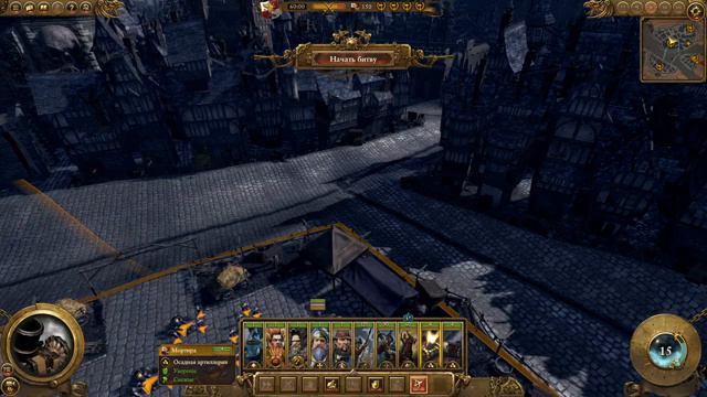 11 Сессия Студенческие будни в Нульне(Warhammer, WFRP 4th ed) смотреть онлайн