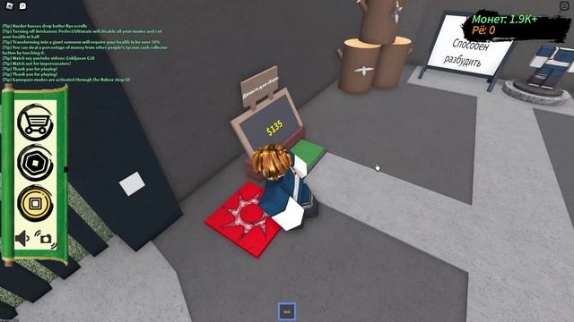 Roblox смотреть онлайн
