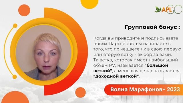 Урок №3 Маркетинг План инструмент для развития твоего бизнеса смотреть онлайн