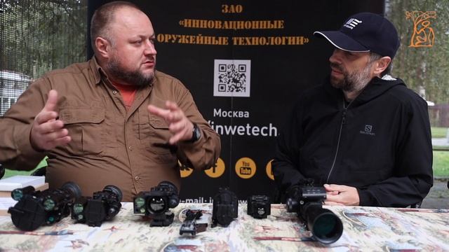 Почему тепловизионные прицелы IWT такие дорогие? смотреть онлайн