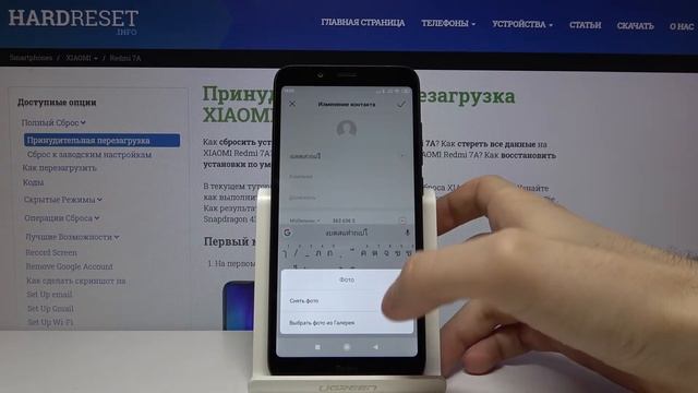 Как добавить фото контакта на Xiaomi Redmi 7A — Персонализация смартфона смотреть онлайн